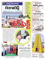 Rangareddy