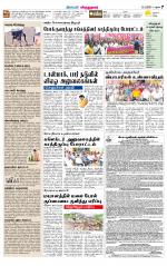 Virudhunagar-Madurai Supplement
