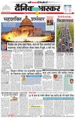 छत्रपति संभाजीनगर 