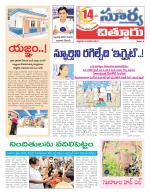 Chittoor