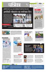 उत्तर प्रदेश