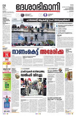 kozhikode, 08 th January 2021