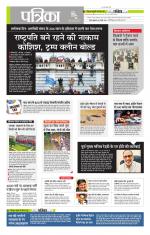 मध्य प्रदेश-छत्तीसगढ़