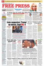 Free Press - Indore Epaper Edition