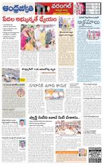 Jayashankar Bhupalpally