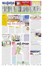 Nalgonda District