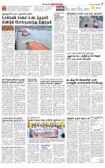 Tiruvellore-Chennai Supplement