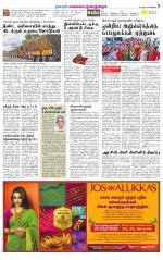 Kanchipuram-Chennai Supplement