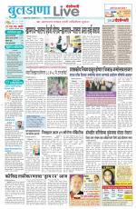 Buldhana Live