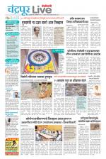 Chandrapur Live