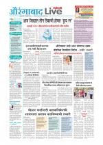 Aurangabad Live