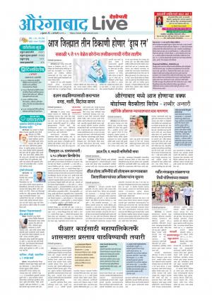 08 Aurangabad Live