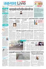 Jalgaon Live
