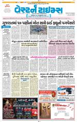 Ahmedabad Gujarati (Morning Daily)