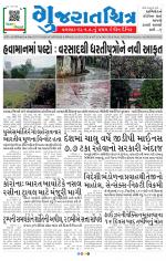 Gujaratchitra, Valsad