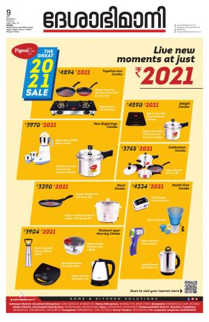 Kottayam,january 9th 2021