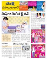 Mahabubabad District