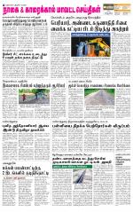 Nagai-Trichy Supplement