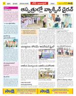 Adilabad Constituencies