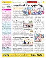 Guntur Constituencies