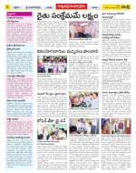 Khammam Constituencies