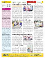 Guntur Amaravathi Constituencies