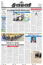 Dinamani - New Delhi