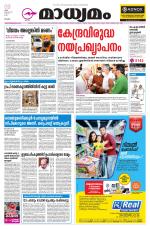 PALAKKAD