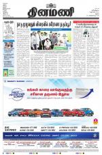 Dinamani - Ramanathapuram & Sivagangai