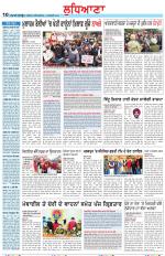 Punjabi Tribune (Ludhiana)