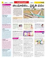 Medak Constituencies