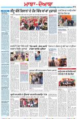 Punjabi Tribune (Majha/Doaba)