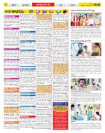 Chittoor Constituencies