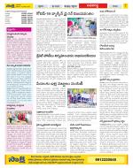 Vijayawada City Constituencies