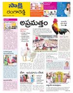 Ranga Reddy District