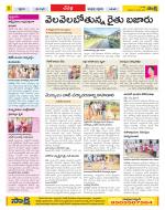 Ranga Reddy Constituencies