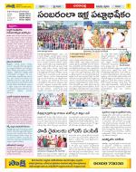 Visakhapatnam Constituencies Old