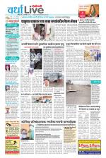 Wardha Live