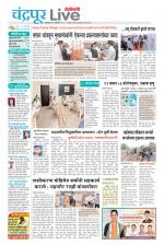 Chandrapur Live