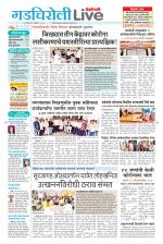 Gadchiroli Live
