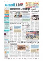 Parbhani Live