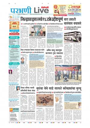 09 Parbhani Live