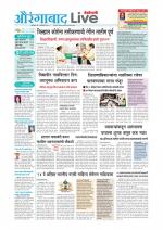 Aurangabad Live