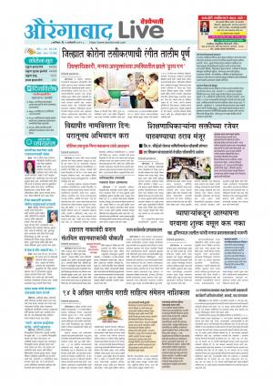 09 Aurangabad Live