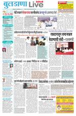 Buldhana Live