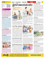 Vijayanagaram Constituencies