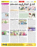 YSR Kadapa Constituencies