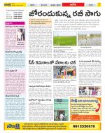 Kurnool Constituencies