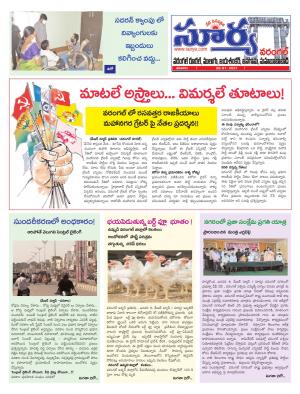 Saturday 09 Jan, 2021