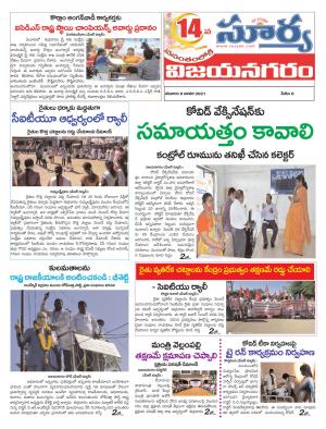 Saturday 09 Jan, 2021